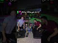 انتو فلتو وقت ابوك يدخل عليك فجأة لاتنسوا الاشتراك بالقناة بلكي نتكاثر بمحبتكم اكسبلور ضحك 