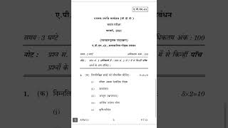 APM-01  DECEMBER-2020 QUESTIONS PAPER IGNOU
