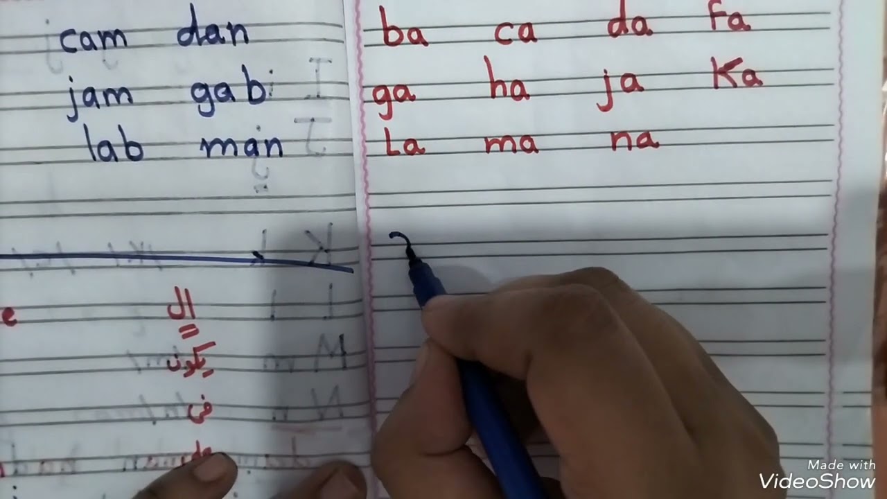 كورس تأسيس فونكس للامهات الحصة الثالثة