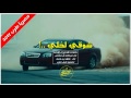 قنبلة الموسم شيلة شوقي لخلي اداء المنشدين فهد بن فصلا وعبدالله آل مخلص
