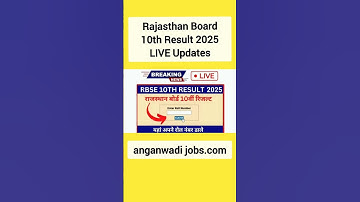 Rajasthan RBSE 10th Result 2025 #rbse10thresult