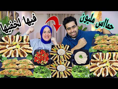 تحدي فيها لخفيها الأكل الحرش اكل عربيات الشارع كبده اسكندراني وسجق اسكندراني وبهاريز الحواوشي