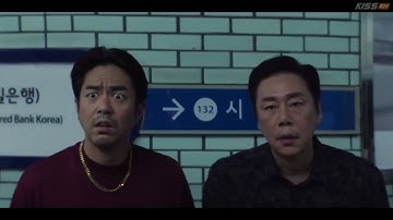 Squid Game 2 - Recruiter Gong Yoo First Scene Player 333 Myunggi Im Siwan Playing Ddakiji Station