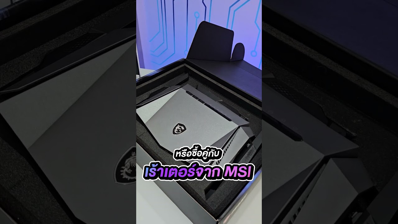 นี้เกมหรือชีวิตจริง ?? #เกมสมจริง #assassin #MSI #extremeit