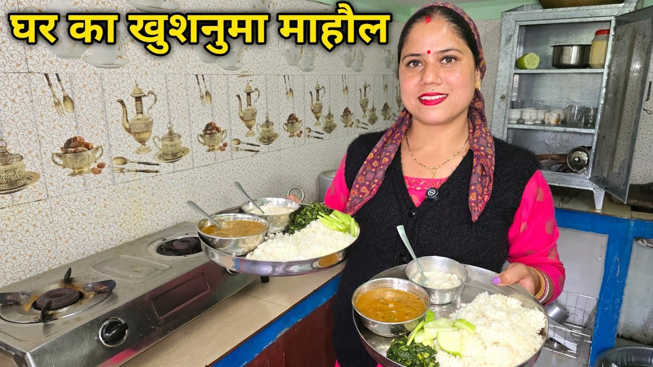 आज घर पर आये बहुत मेहमान 🤗 || Pahadi Lifestyle Vlog || Priyanka Yogi Tiwari ||