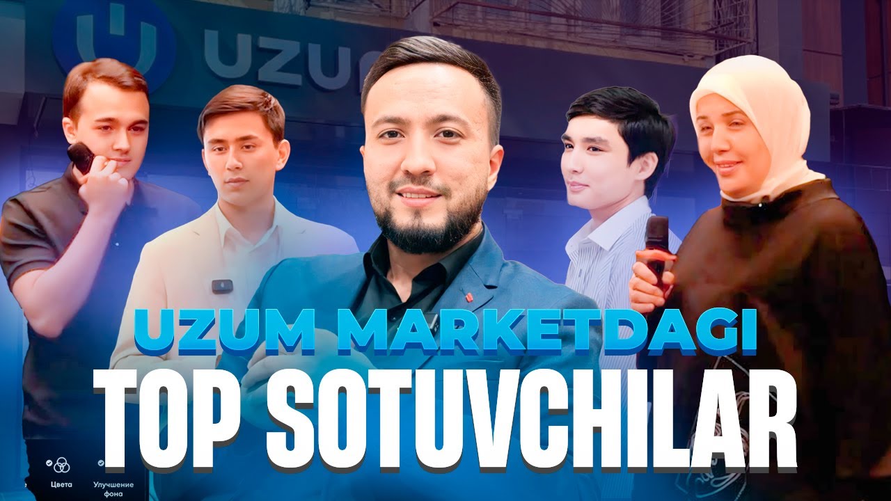 Uzumda MILLIARDLAB oborot qilayotgan O'ZBEKLAR! Savdoni oshirish, Tovar tanlash va TOPga chiqish...