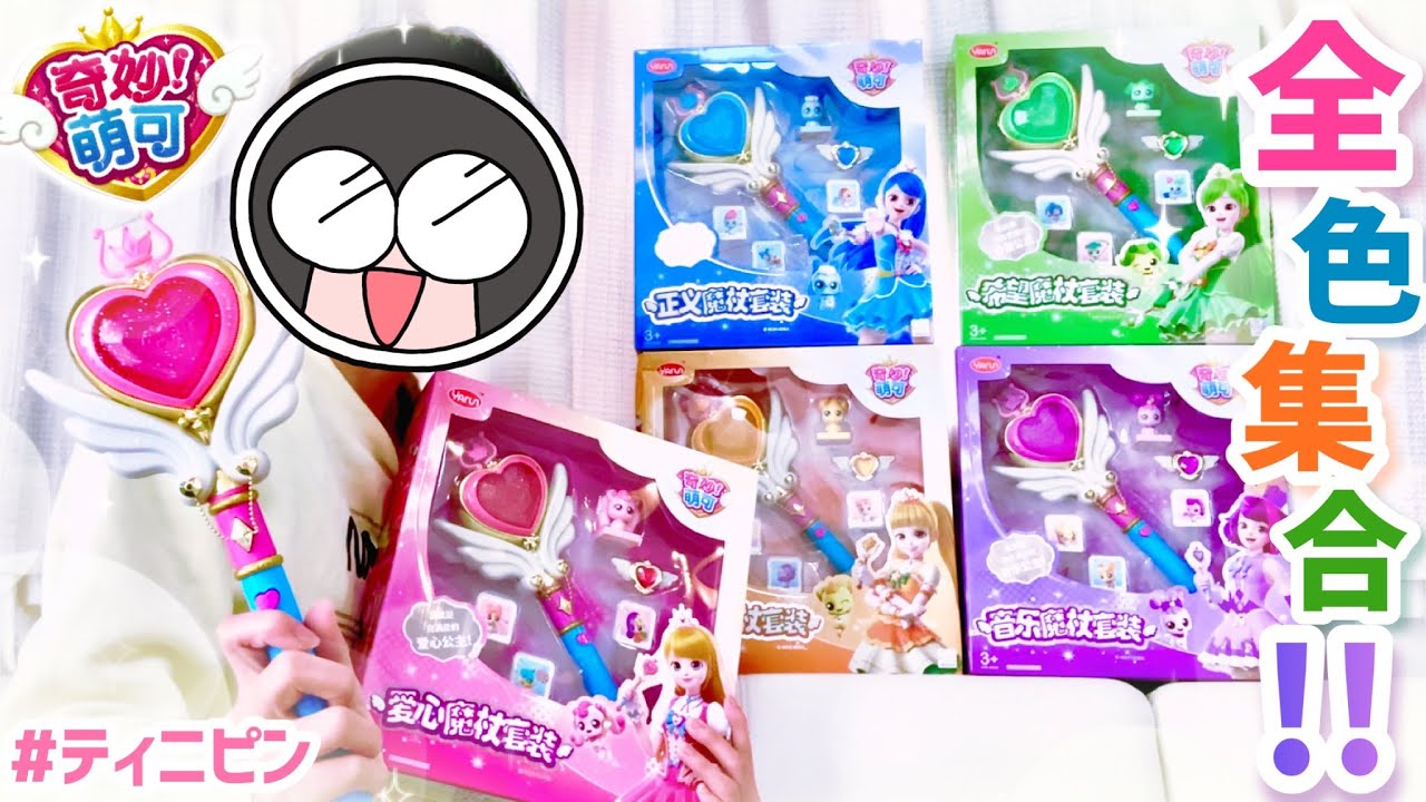 キャッチ！ティニピン　韓国限定　日本未発売　トレーディングカード　トレカ m10749162909_1.jpg?1746310879