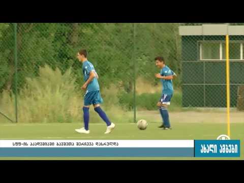 საუკეთესო ფეხბურთელებს შორის გორელი სპორტსმენებიც მოხვდნენ 2.08.2016