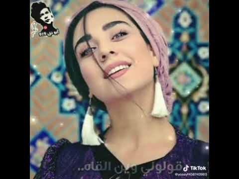 مهند محسن قولوا لي وين القاه سلطان قلبي