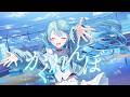 【歌ってみた】かくれんぼ / AliA【にじさんじ/珠乃井ナナ】