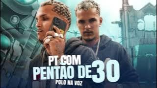 PT COM PENTÃO DE 30 - POLO NA VOZ - (REMIX BREGA FUNK)