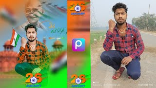 26 January Photo Editing || Republic Day Photo Editing करना सीखे || Indian Flag Concept editing 2023 screenshot 3