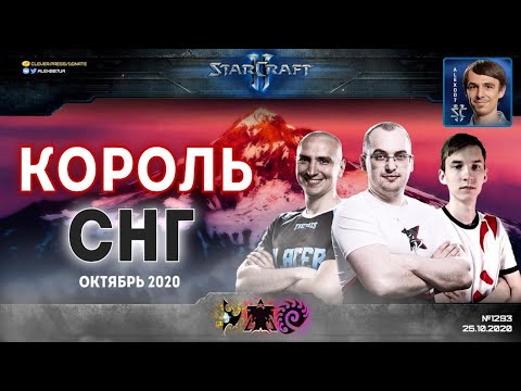 Video: StarCraft II: Vabaduse Tiivad • Lehekülg 3