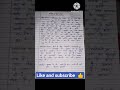 #Class 12th हिन्दी#जीवन परिचय और साहित्यिक परिचय - कन्हैयालाल मिश्र प्रभाकर #shorts # viral #
