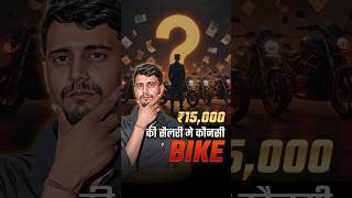 Best Bike to Buy According to Monthly Salary || #financialplanning #finance #salary
