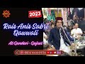 Rais anis sabri qawwali  weding sadi at gandevi  gujrat  full part 1  2023