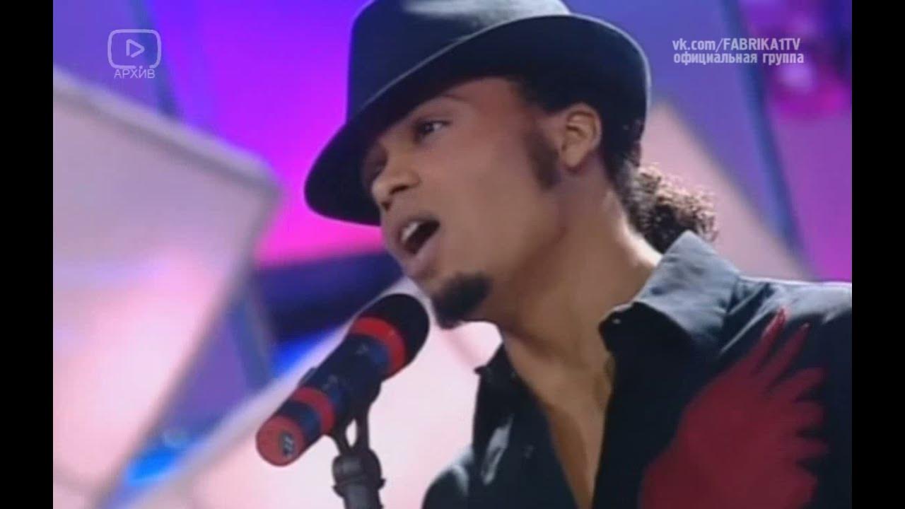 мигель песня фаната