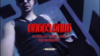 Miniatura de "YG Leight - Baggy Gang ft. Danko & Session prod. NOCNISSSNLYE (official video)"