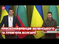 Спільний брифінг Президента України та Прем'єра Болгарії