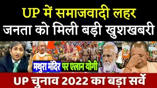 Today Breaking News 19 July 2023 आज के मुख्य समाचार बड़ी खबरें भारत INDIA Weather News