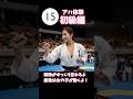 脳トレクイズ初級編!画像がゆっくり変わるよ! #クイズ #脳トレ #老化防止