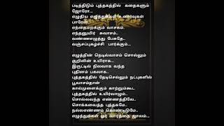 Kodiyile Mallikai Poo-Dharmaraj Sivasanmugam