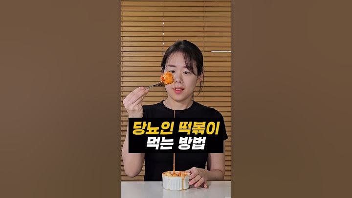 당뇨인 아닌 비당인도 고혈당 맞는 떡볶이. 이렇게 드세요 #숏츠 #쇼츠 #레시피 #당뇨 #키토 #keto #diabetes #recipe #조이키토 #디저트 #떡볶이 #버터바