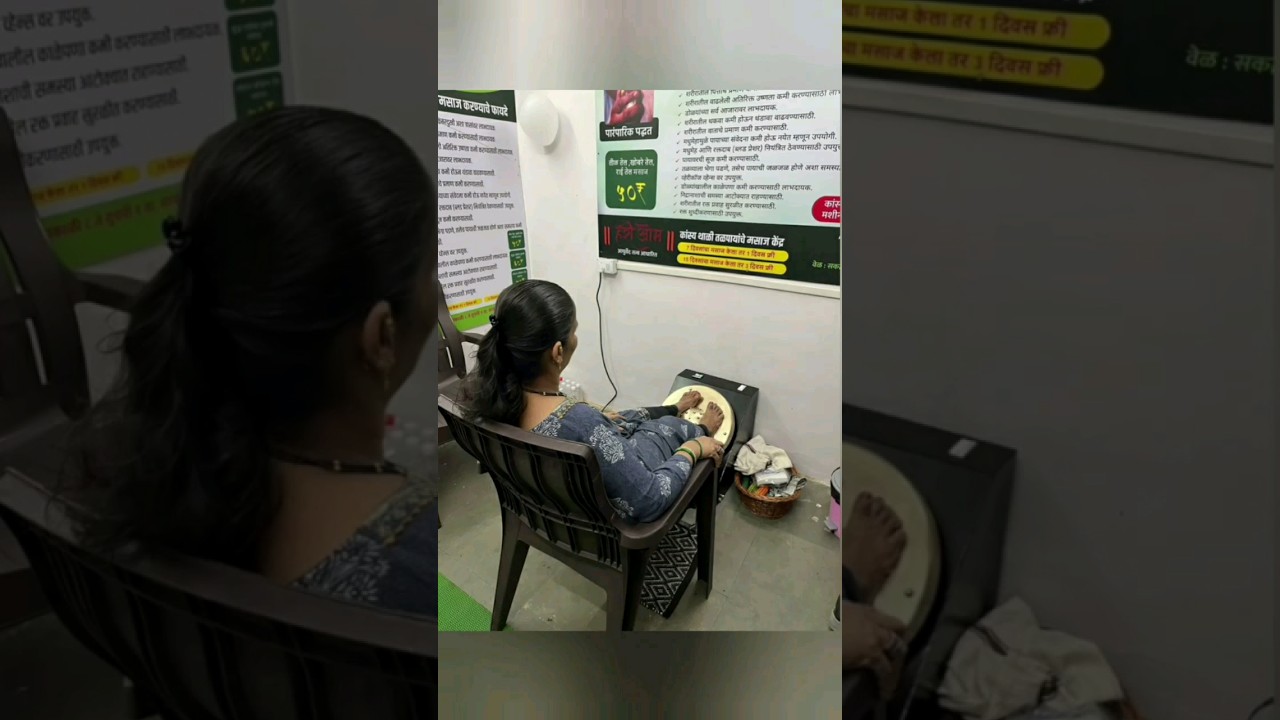 कांस्य थाली फूट मसाज फायदे💥| Kansya Thali Massage health Benefits hindi 