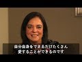 アニータ・ムアジャーニ　臨死体験後に毎日行っていること　日本語字幕