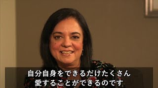 アニータ・ムアジャーニ　臨死体験後に毎日行っていること　日本語字幕