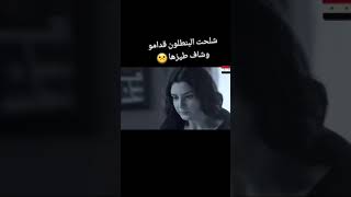 شلحت البنطلون قدامو وشاف طيزها😳🤤