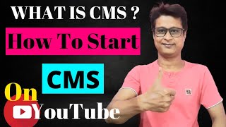 What Is CMS | How To Join CMS | How To Start CMS On YouTube 2022