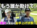 この美女の魅力に気づき、だんだんハマってきた自分がいますwww