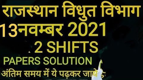 JVVNL Jr Assistant Review 2021/ 13 NOV 2021 ALL Shift/ RVUNL Jr Assistant Today Paper