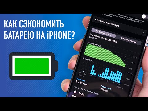 Video: Kako Vklopiti Nov IPhone