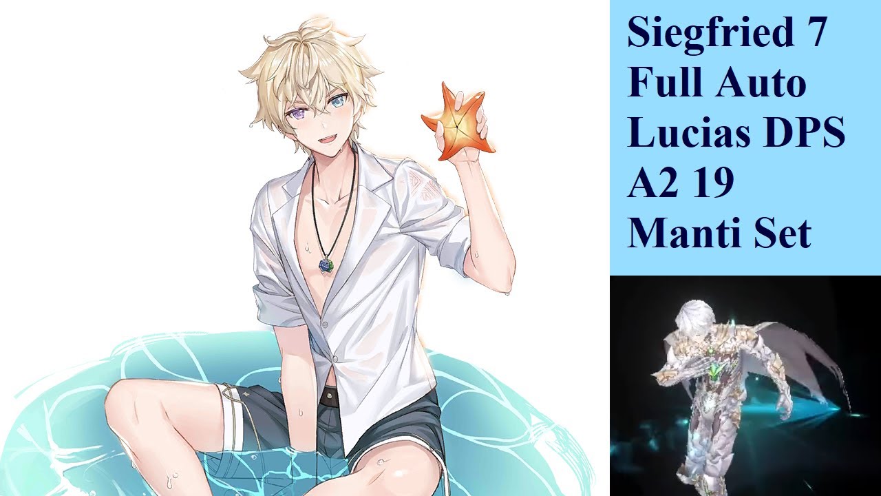 King's Raid: Siegfried Stage 7 (Full Auto) - Lucias DPS (A2 19) Manti Set