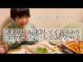 週6勤務シングルマザーが突然息子にパーティーしようと誘われたら。