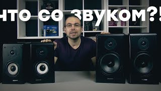 Активная акустика Microlab Solo 11 и 16 — большая и маленькая