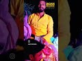 Kale Aankhon me chasma laga Li jiye #bhojpuri song //#viral //#shorts //#trending