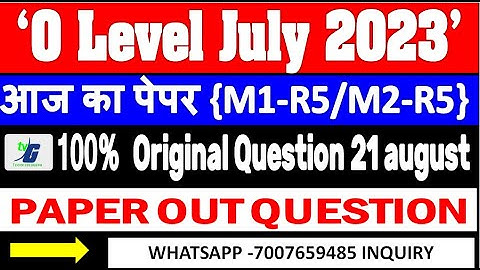 M1R5 M2R5 21 August Question Paper Solution O Level July August Paper Solution Answer Key m2r5 m1r5