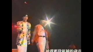 林志穎 ' 92 : 今年夏天