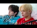 【歌詞動画】ALPHADRIVEONE&times;The Light~青い空-平井大