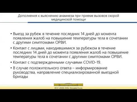 Видео: Обзор европейской судебно-медицинской помощи молодежи: к объединяющей миссии по стратегиям профилактики и вмешательства для несовершеннолетних правонарушителей