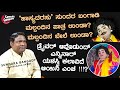 Sundara Bangady | INSIDE OUTSIDE | Yakshagana Artist | Part 1| Comedy Company Mangalore