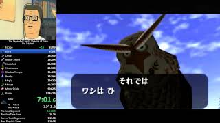 The Legend of Zelda: Ocarina of Time No IM/WW speedrun in 1:23:21 by andy_oot