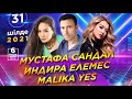 Mustafa Sandal &amp; Indira Elemes &amp; Malika YES - Alazone arena show concert