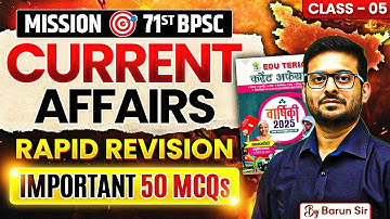 71st BPSC Current Affairs RAPID REVISION Class 🔥 | 71st BPSC Current Affairs Revision | Eduteria #5