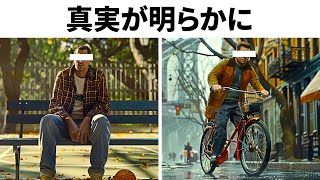あなたの生活は大富豪よりも派手
