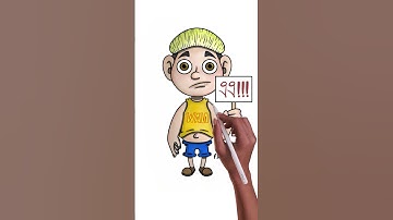 วาดภาพเด็กงง ครอบรอบ 10 ปี