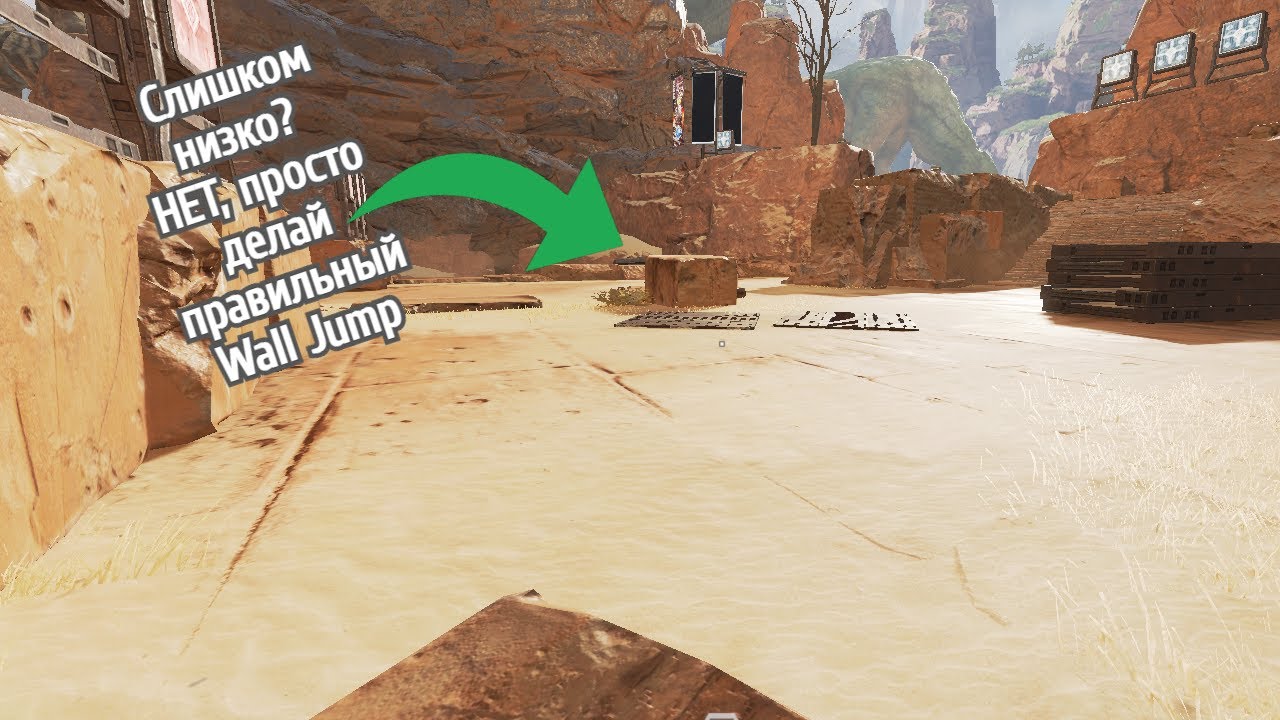 Wall Jump Script Wall Jump от ЛЮБЫХ препятствий. ПРАВИЛЬНЫЙ WALL JUMP || Apex Legends ...